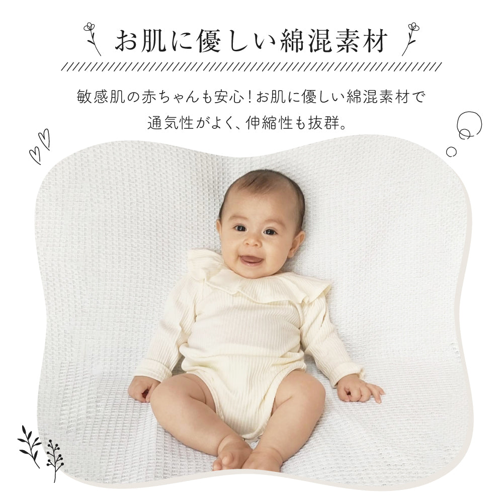 無地リブロンパース