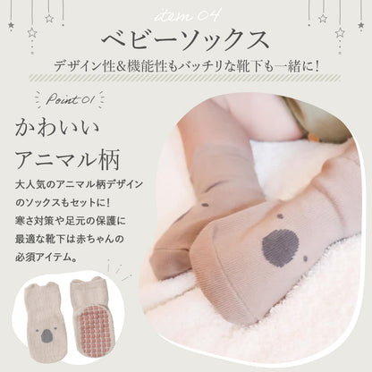 ニットロンパースギフト4点セット