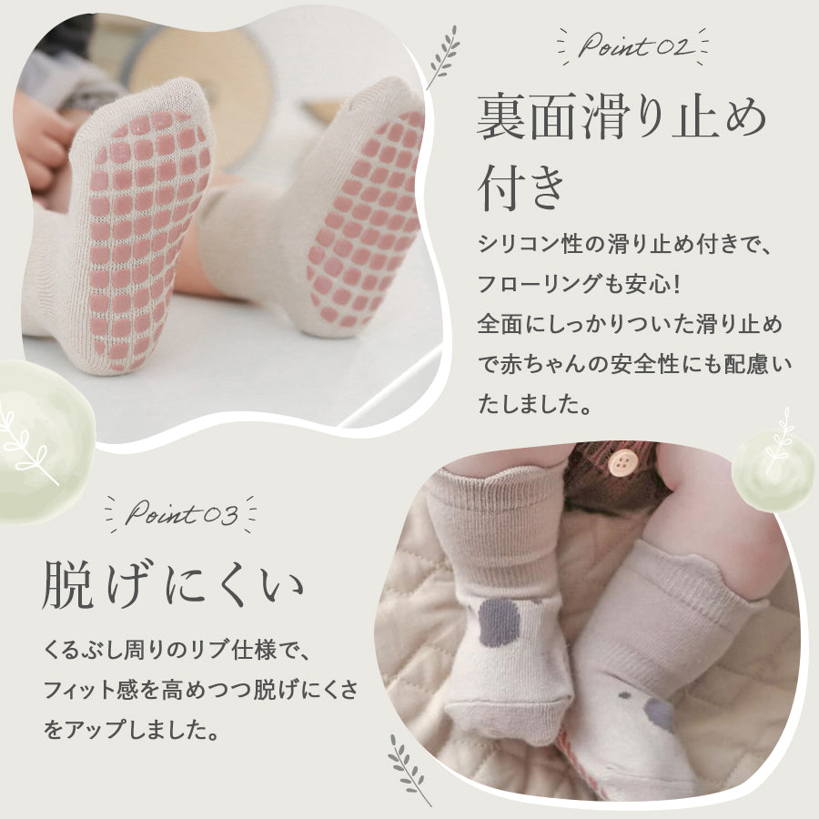 ニットロンパースギフト4点セット