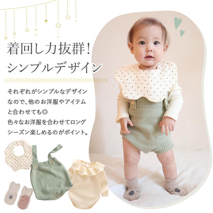 ニットロンパースギフト4点セット