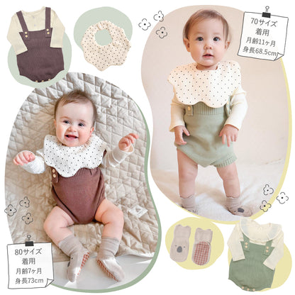 ニットロンパースギフト4点セット