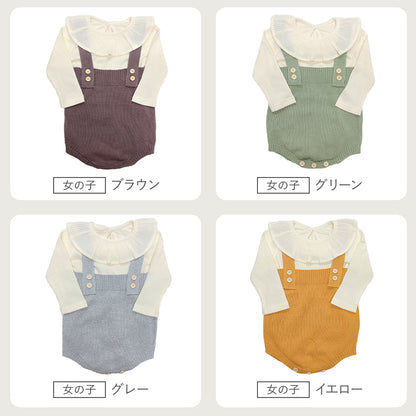 ニットロンパースギフト4点セット