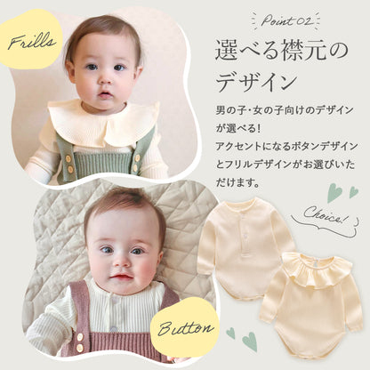 ニットロンパースギフト4点セット