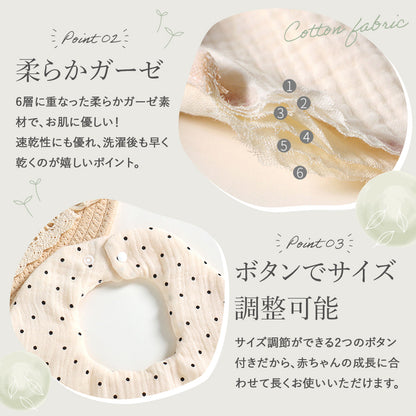 ニットロンパースギフト4点セット