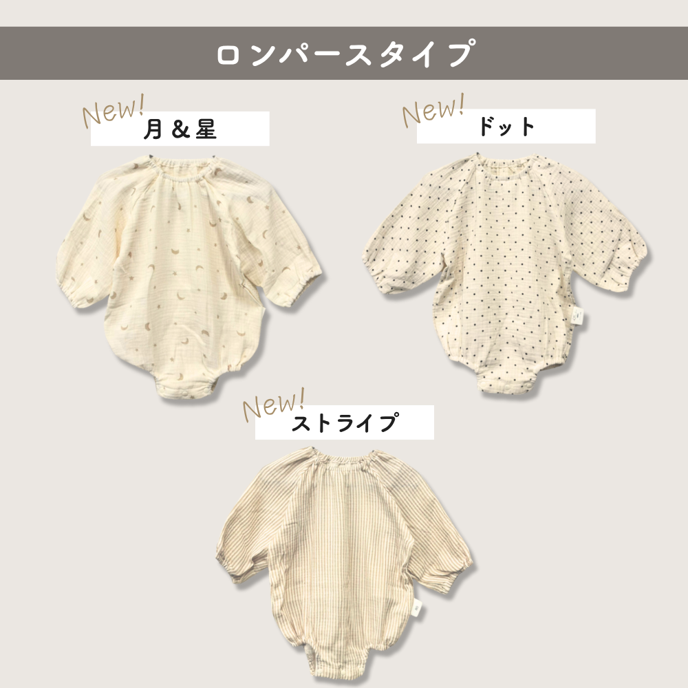 チェック＆ハートロンパース