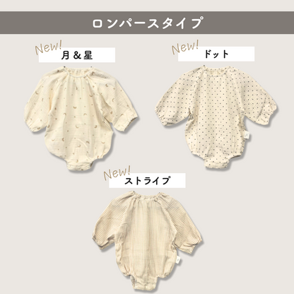 チェック＆ハートロンパース