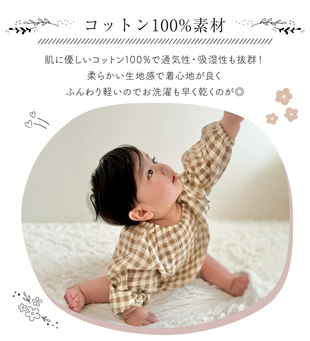 チェック＆ハートロンパース