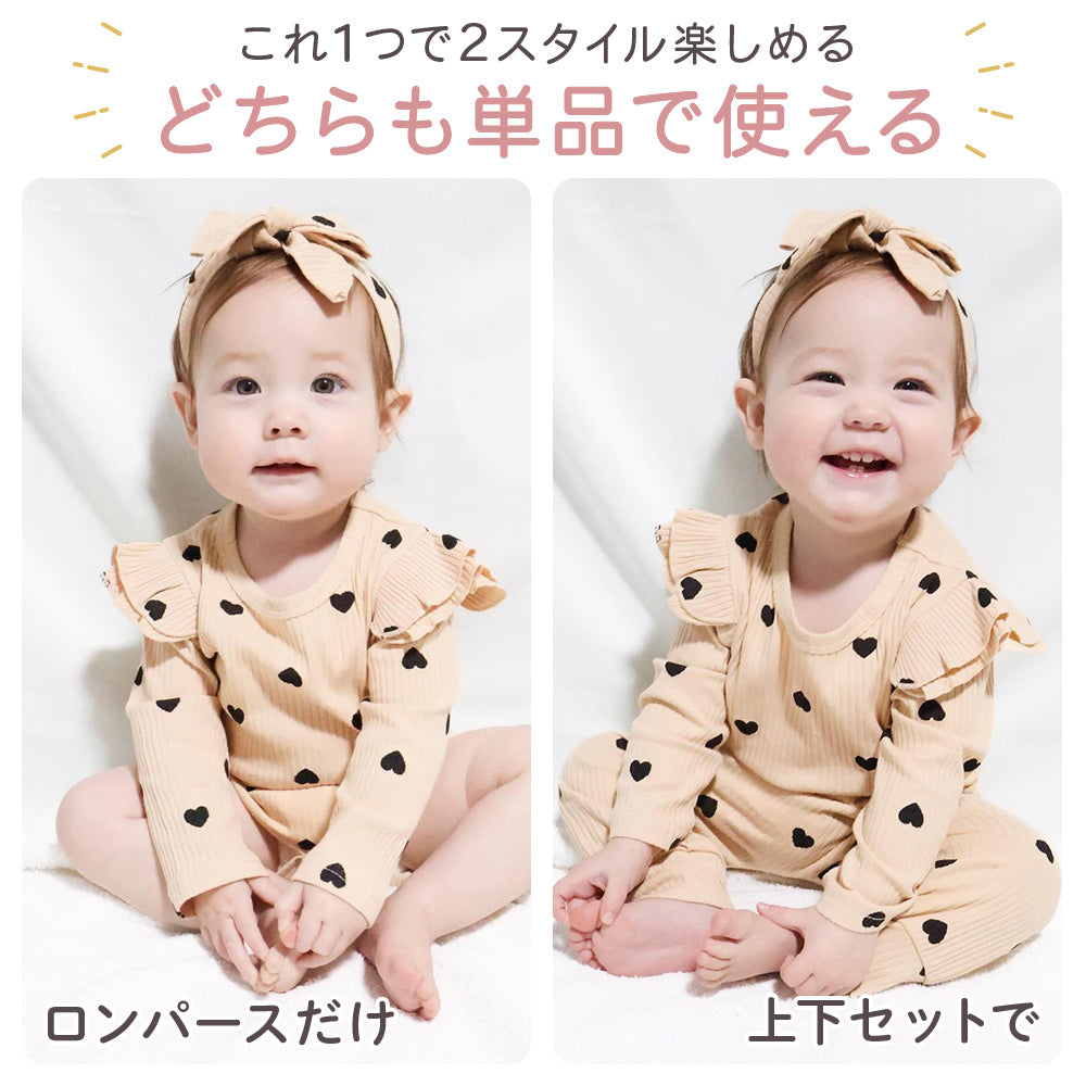 ハートリブロンパース3点セット