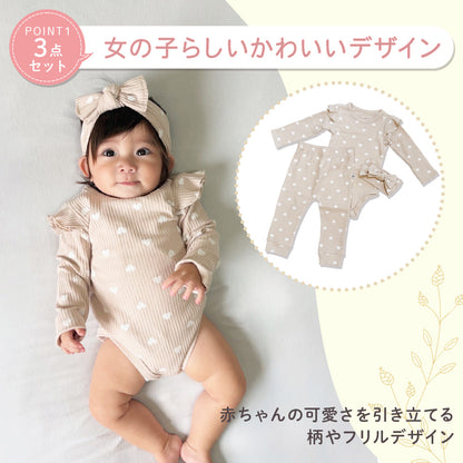 ハートリブロンパース3点セット