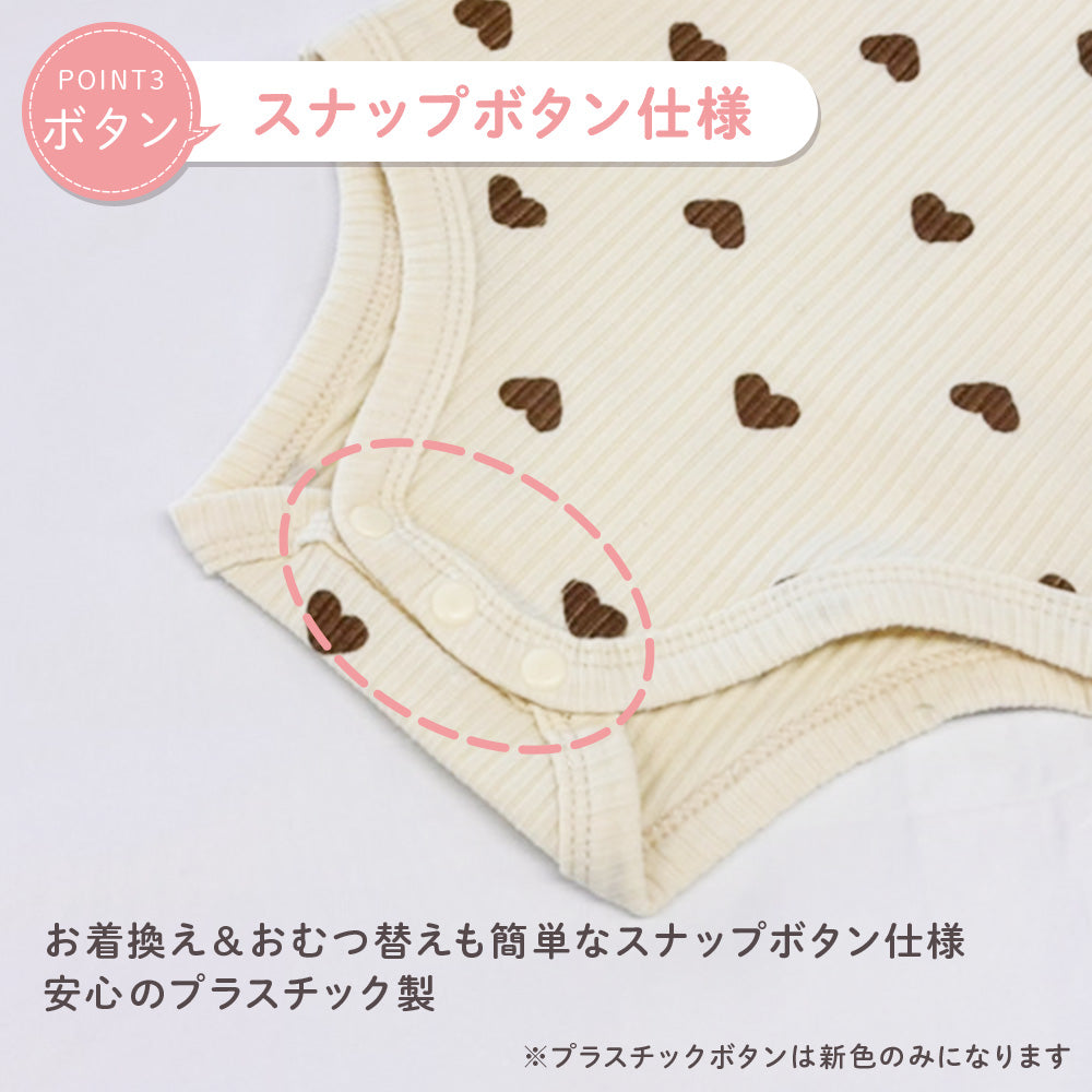 ハートリブロンパース3点セット