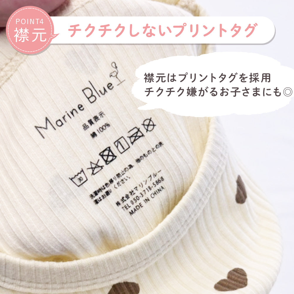 ハートリブロンパース3点セット