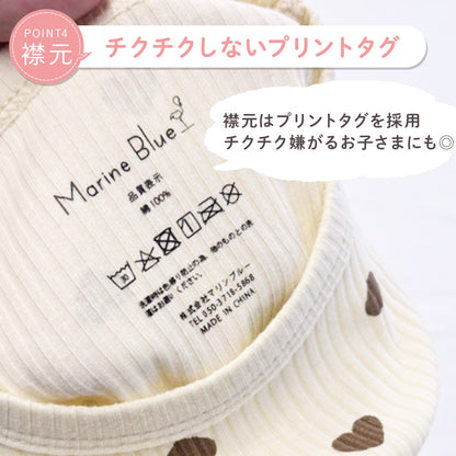 ハートリブロンパース3点セット