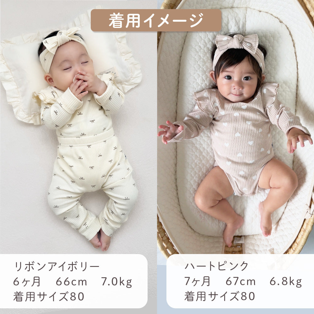 ハートリブロンパース3点セット