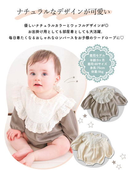 レースカラーワッフルロンパース