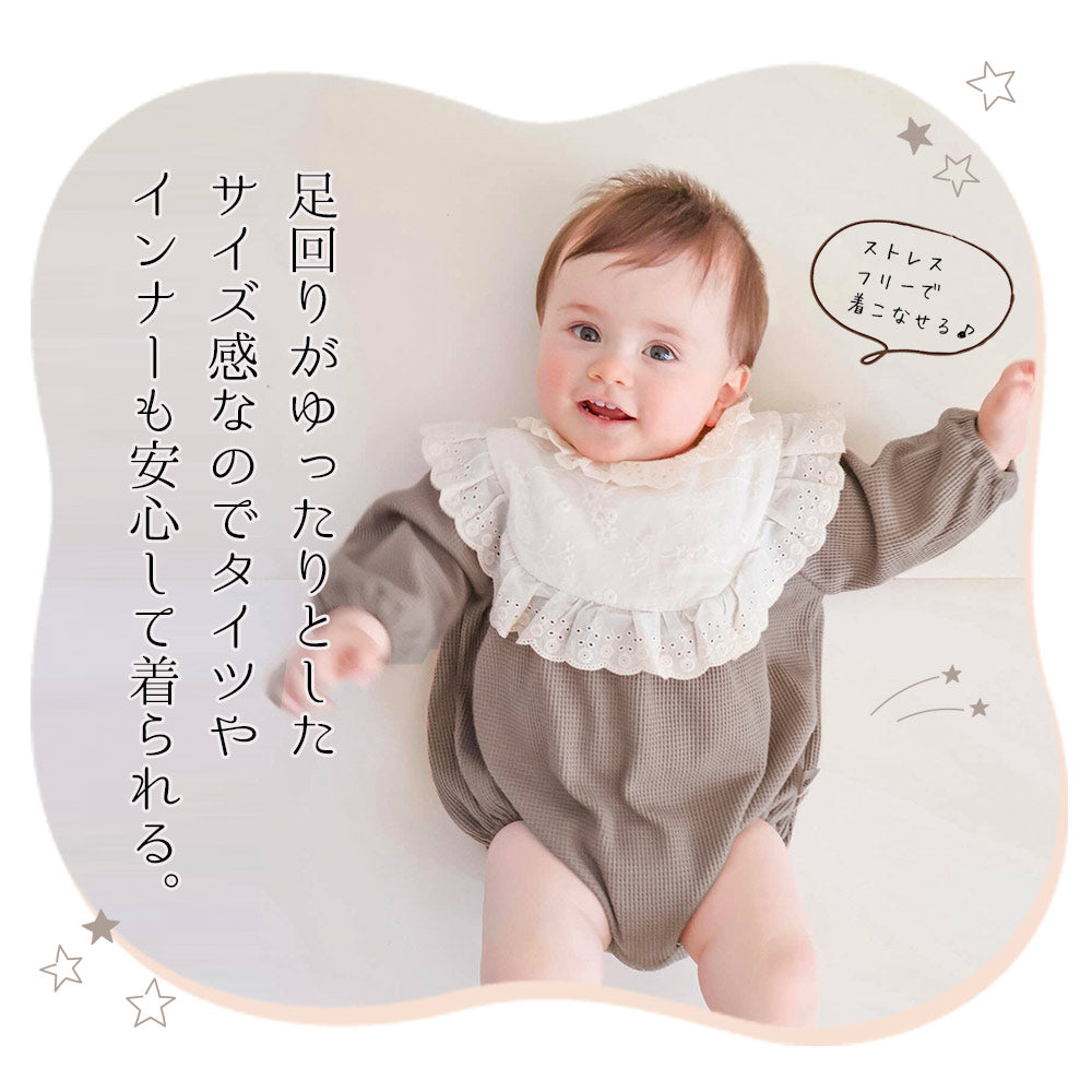 レースカラーワッフルロンパース