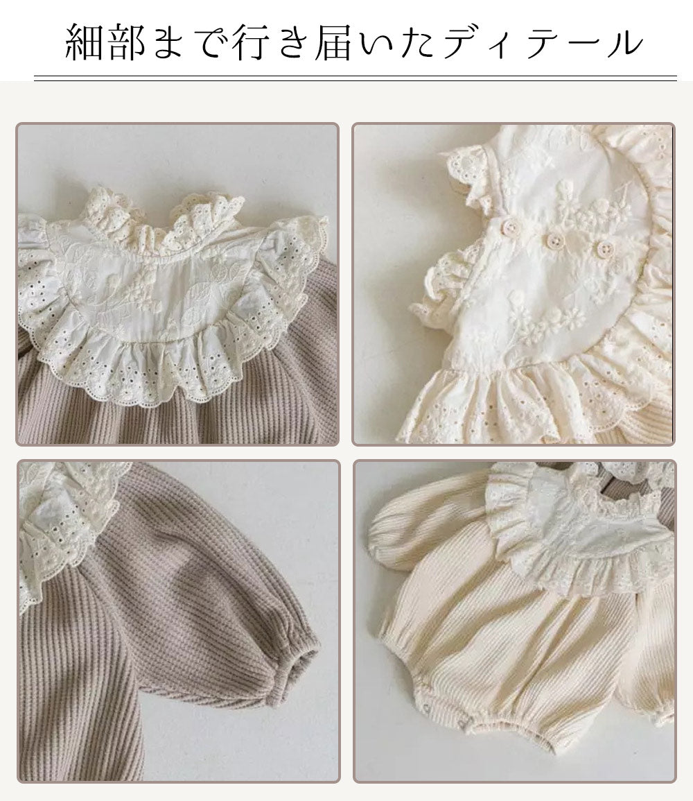 レースカラーワッフルロンパース