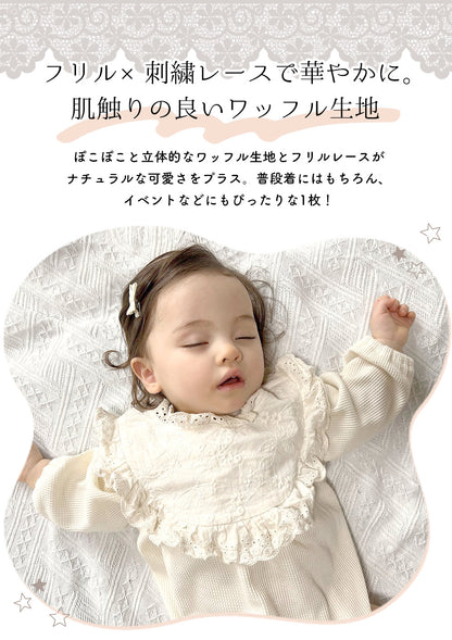 レースカラーワッフルロンパース