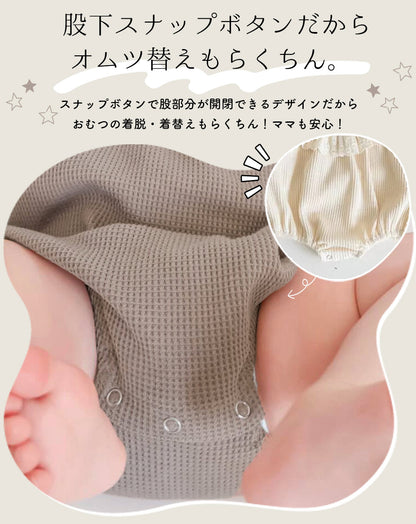 レースカラーワッフルロンパース