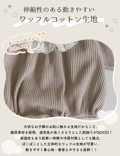 レースカラーワッフルロンパース