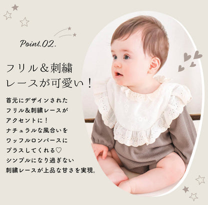 レースカラーワッフルロンパース