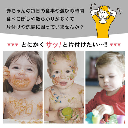 2wayロングお食事エプロン