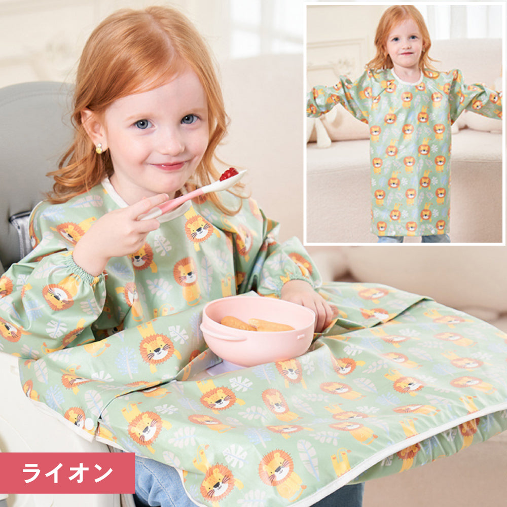 2wayロングお食事エプロン