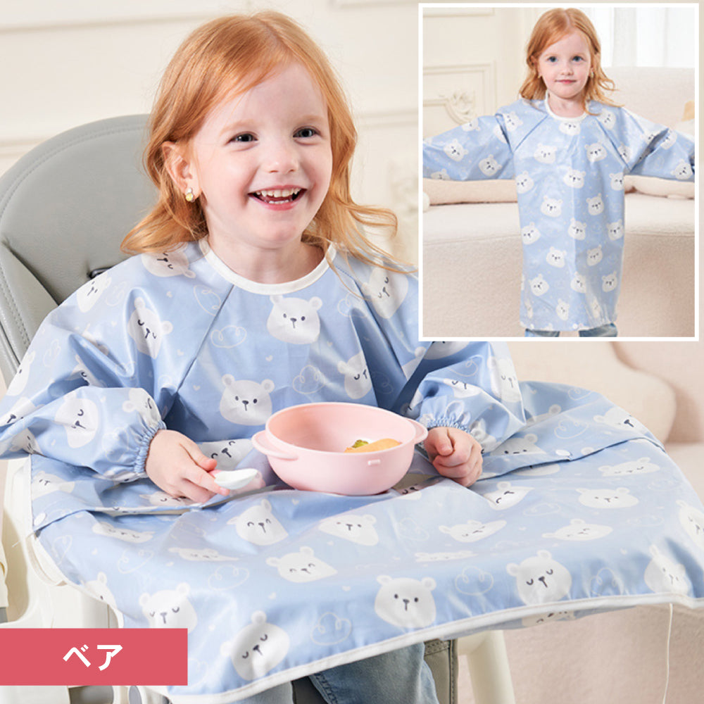 2wayロングお食事エプロン