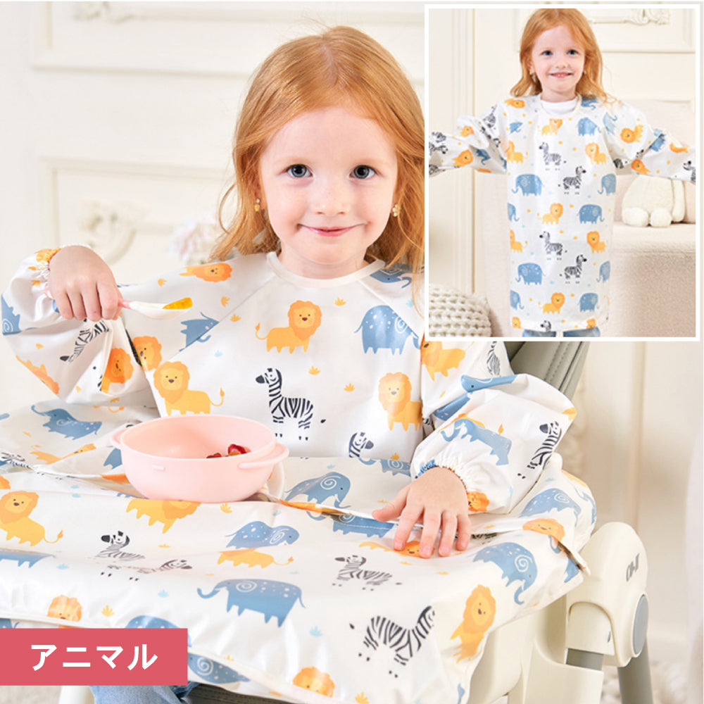 2wayロングお食事エプロン