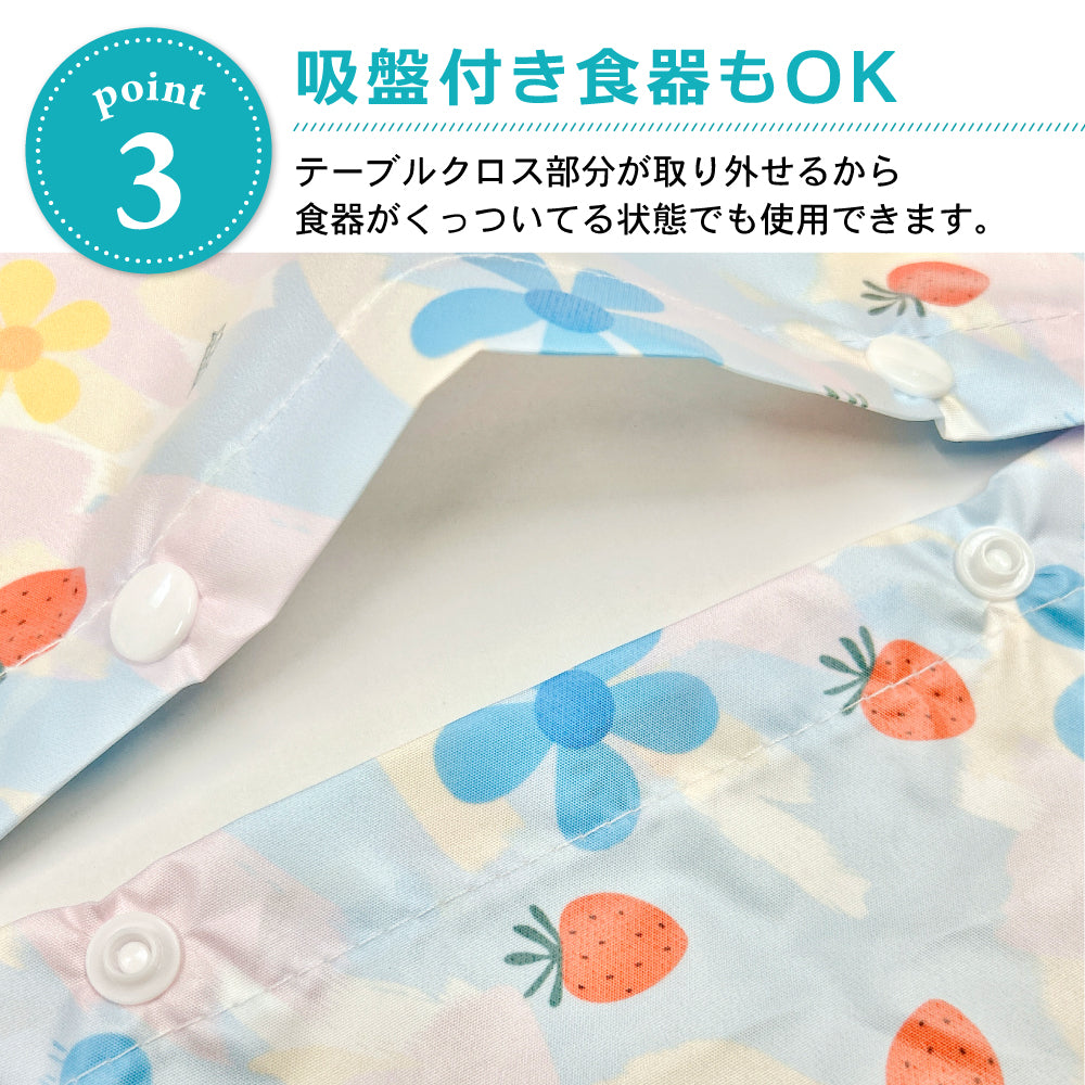 2wayロングお食事エプロン