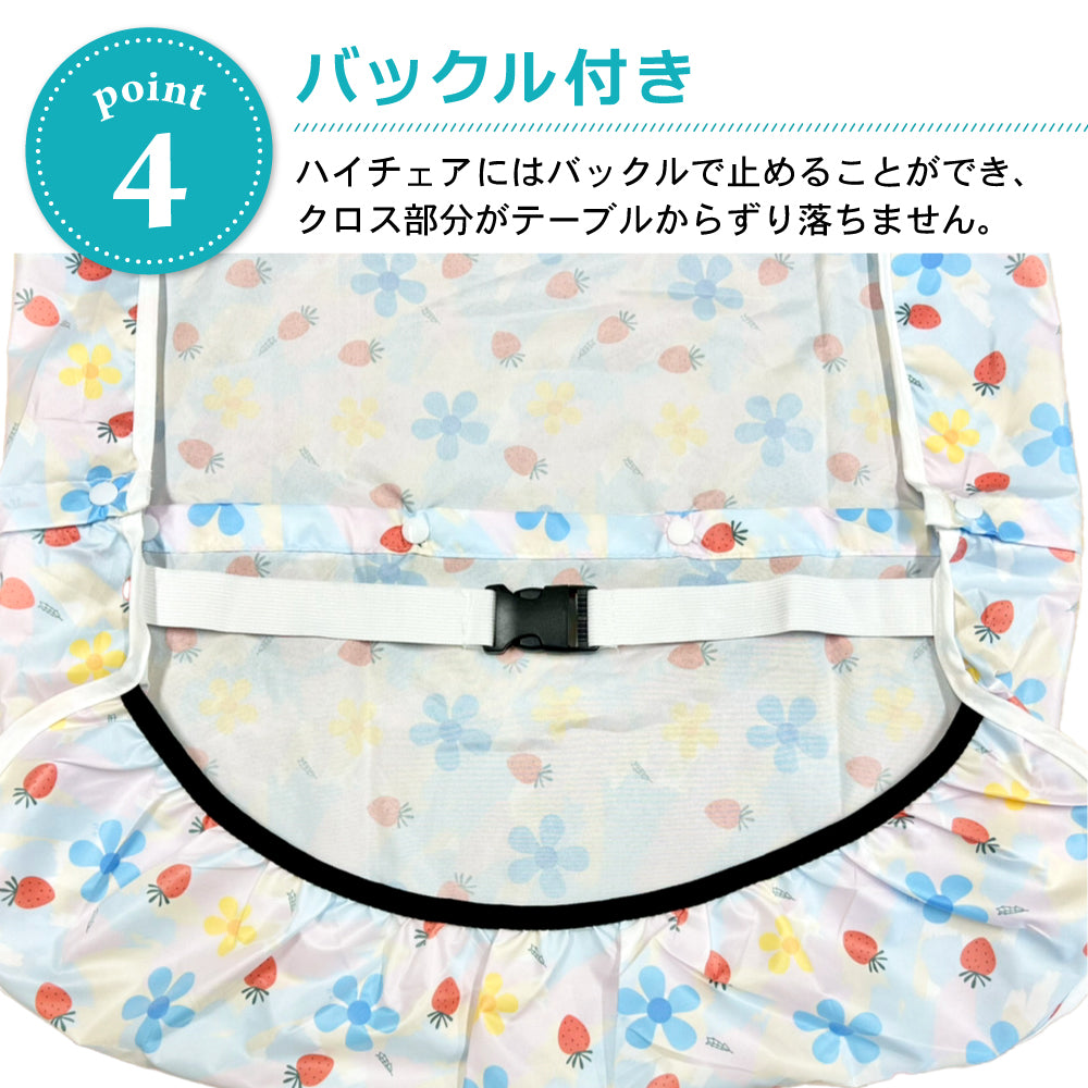 2wayロングお食事エプロン