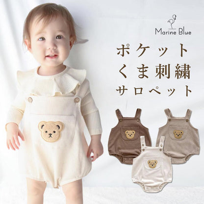 ポケットくま刺繍サロペット