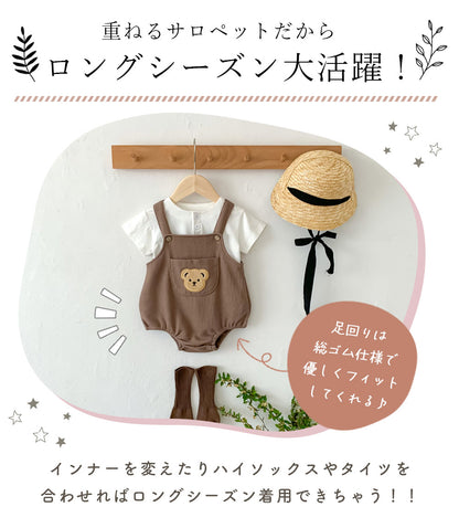 ポケットくま刺繍サロペット