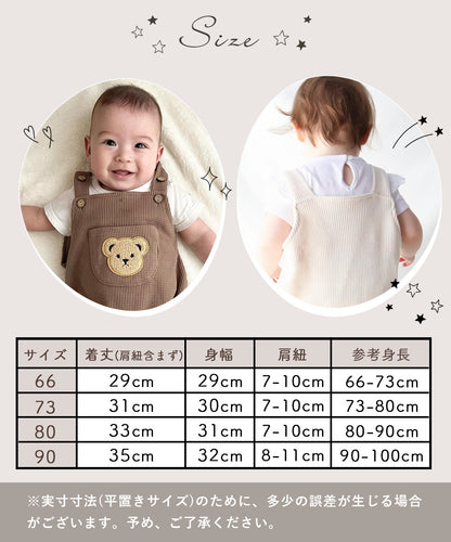 ポケットくま刺繍サロペット