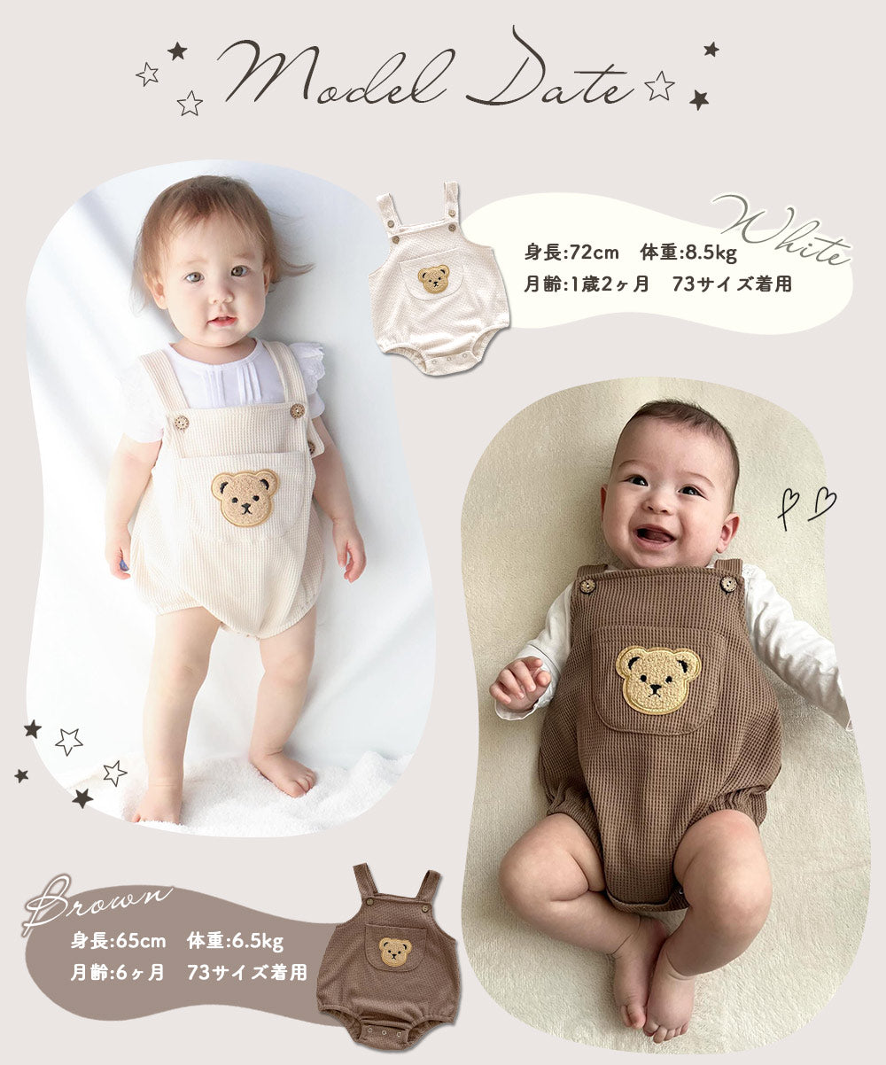 ポケットくま刺繍サロペット