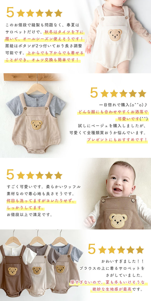 ポケットくま刺繍サロペット