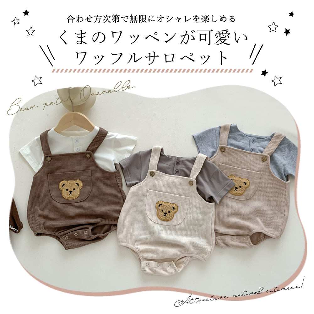 ポケットくま刺繍サロペット