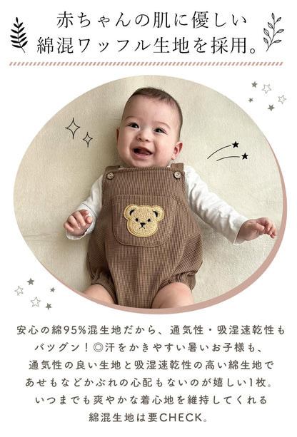 ポケットくま刺繍サロペット