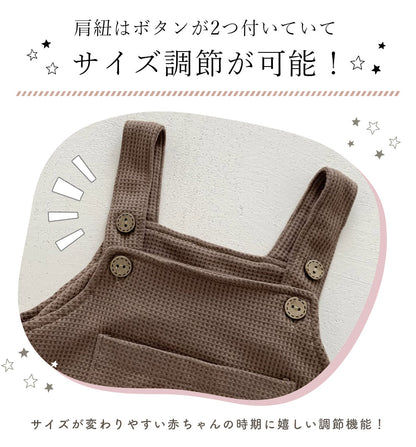 ポケットくま刺繍サロペット