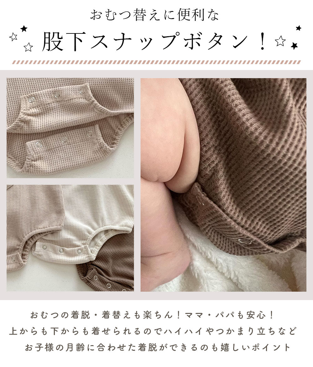 ポケットくま刺繍サロペット