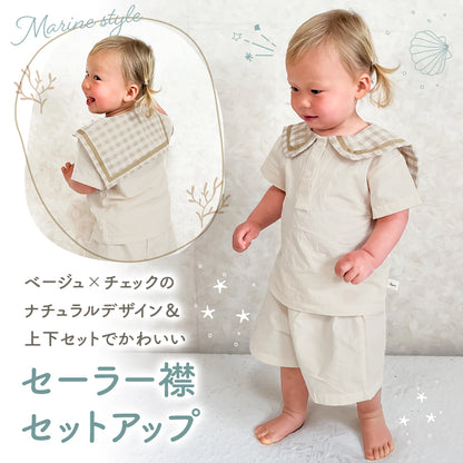 セーラー襟セットアップ