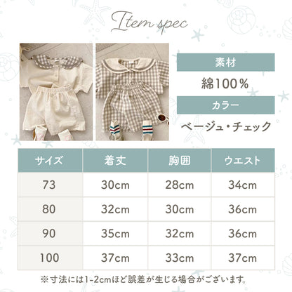 セーラー襟セットアップ