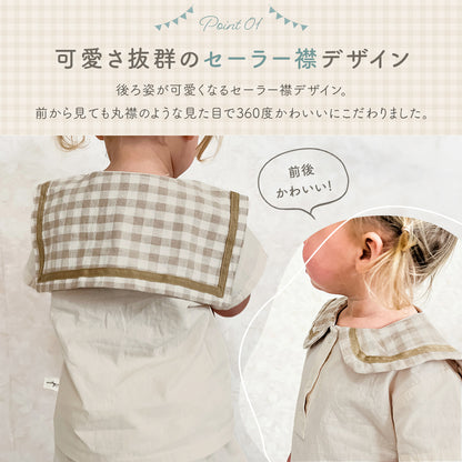 セーラー襟セットアップ