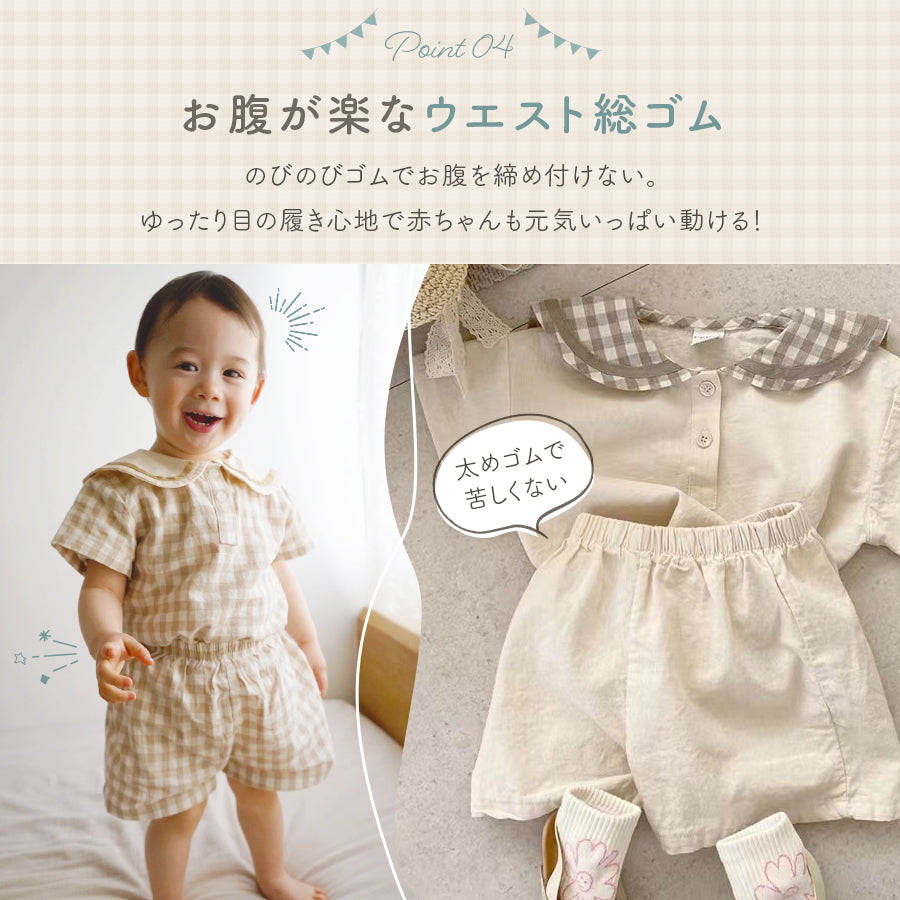 セーラー襟セットアップ