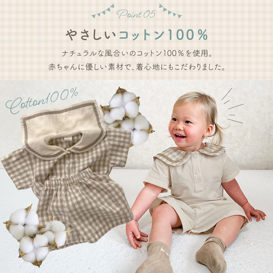 セーラー襟セットアップ