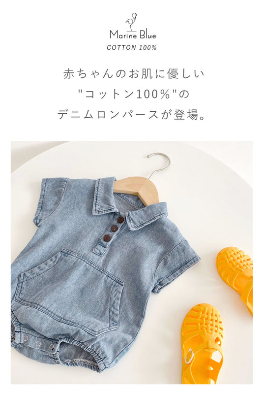 シャツ風デニムロンパース