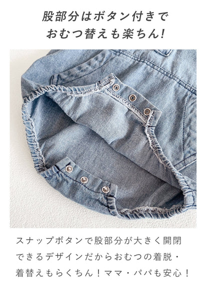 シャツ風デニムロンパース