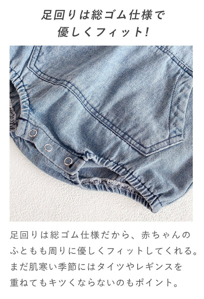 シャツ風デニムロンパース