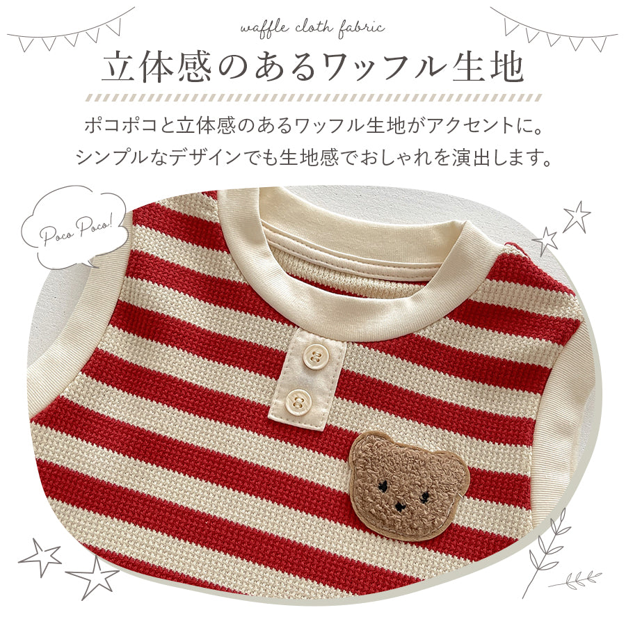 くまボーダーロンパース