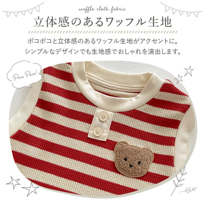 くまボーダーロンパース