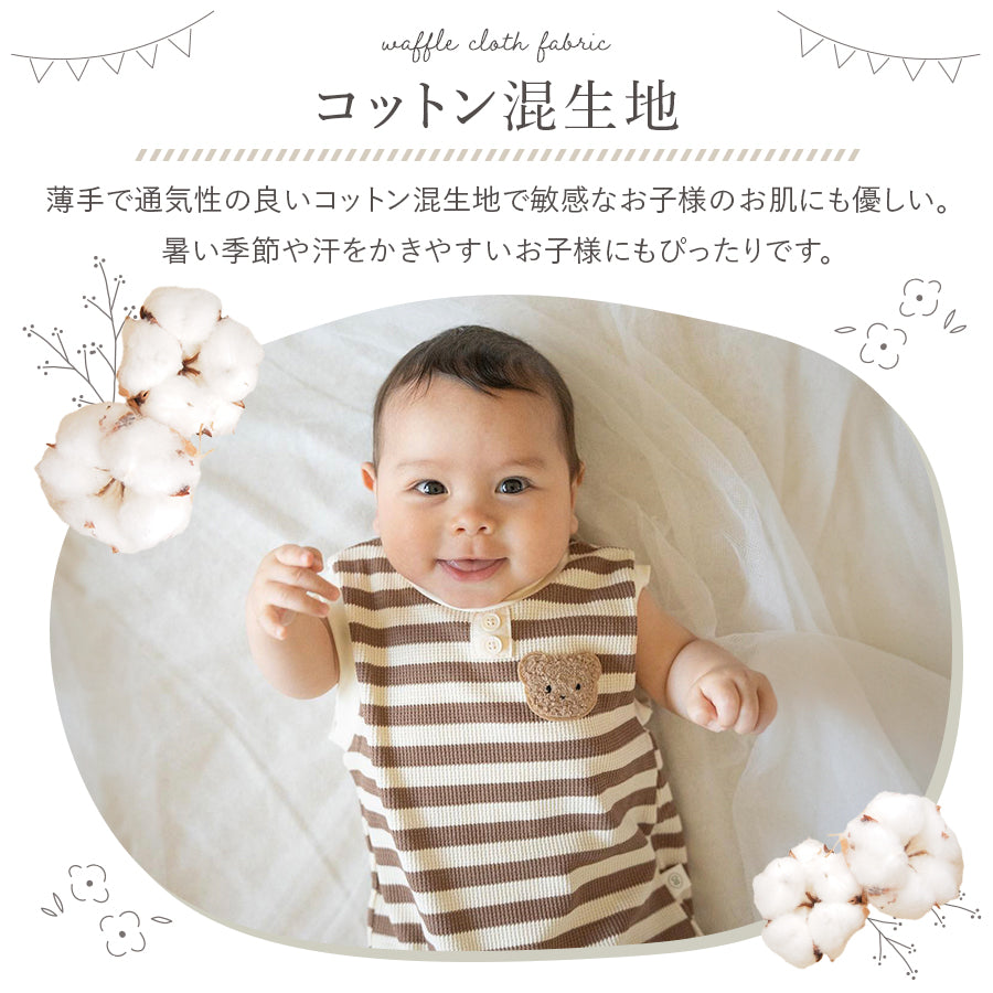くまボーダーロンパース